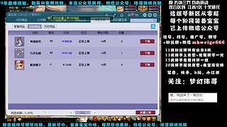 十里桃花狮驼四女魃~