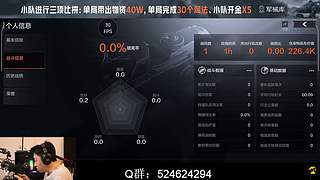 后土啊：这个男人他回来了！