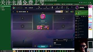 英雄联盟新手教学   云顶充分！~
