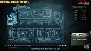 steam试玩游戏4414609