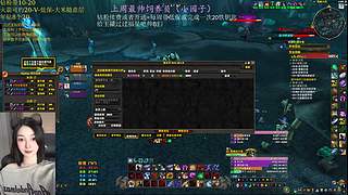 战士为了爱龙人为了吃分