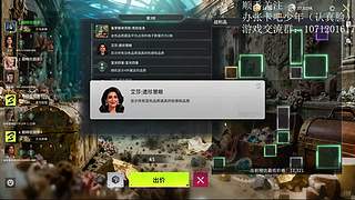 出现了  竞拍之王