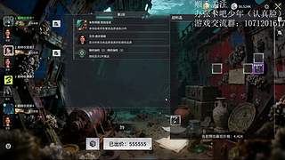 出现了  竞拍之王