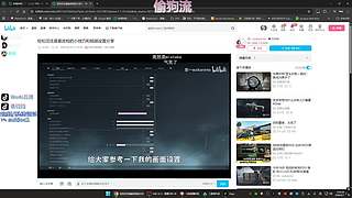 3无名偷狗！超级印钞教学~