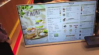 下午3点播呀