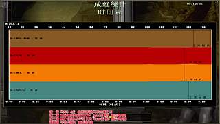 罗马协会直播