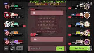 阿度国洛洛公主游塔记