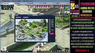 129高速五法系队伍