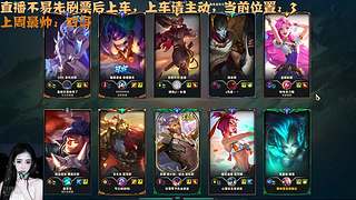【电一】热爱游戏小女孩