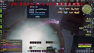 真武--雪衣论剑
