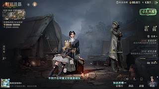 来咯，早上好