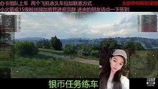 不要钱打首胜中
