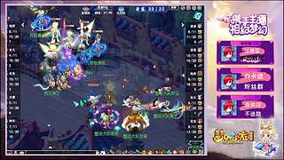 畅玩服启动！！！