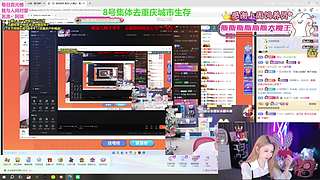 8号重庆户外城市生存！