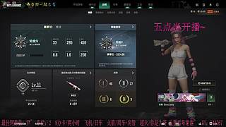 有位置，38离异带2娃！