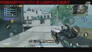 想上战神私聊我