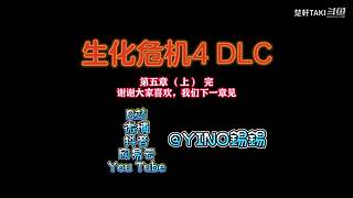 【声控】恐怖游戏有胆你就来