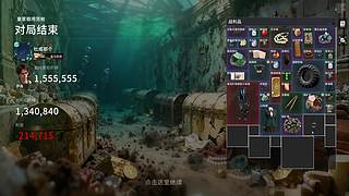 黄金双倍找黑盒