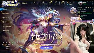 【天天开心】❀艾欧尼亚快乐云顶大乱斗❀