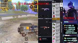 打晋级赛，战神！！