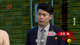 【开心麻花】沈腾、马丽经典小品专场