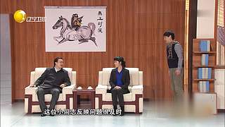 【开心麻花】沈腾、马丽经典小品专场