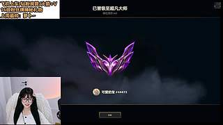 艾欧尼亚灵活有位置
