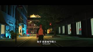 脑洞短剧 玩的就是梗