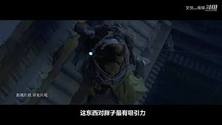 小说《鬼吹灯》全集精讲