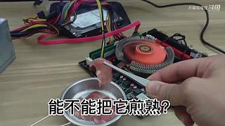整活视频，开心就好
