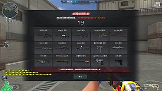 绿玩勇闯大机坝