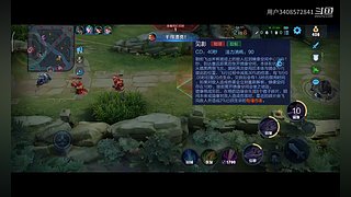 用户3408572841的直播间
