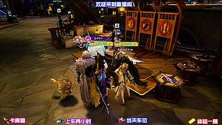 野外 BOSS 技能机制解析全