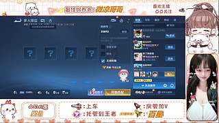 今日四倍亲密度 上分的快来