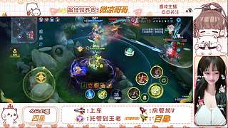 今日四倍亲密度 上分的快来