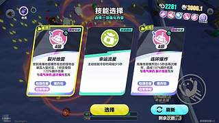 玩游戏蒜了