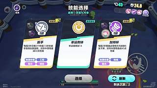 玩游戏蒜了