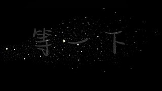 南柯又白给了的直播间