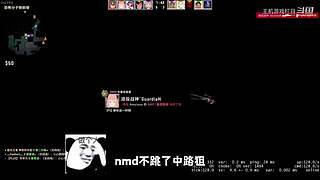 【主机真会玩】主播名场面集锦持续放送