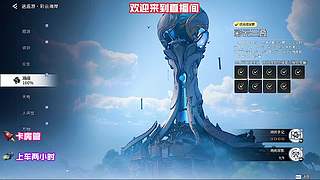 请收看神兵附魔效果实测对比
