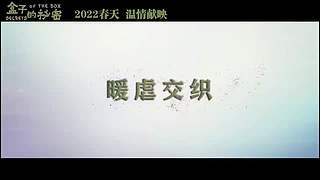 预告资讯抢先看