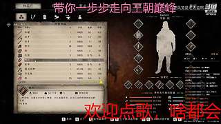 下饭的菜鸡主播 10733010