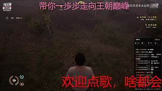 下饭的菜鸡主播 10733010