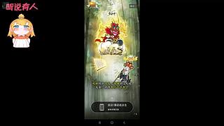 王者荣耀北斗七星