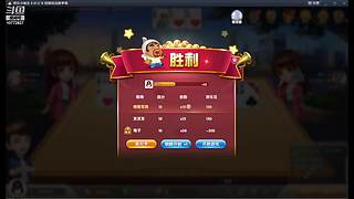 地下城与剑圣的直播间