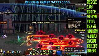 跨五永动8开搞