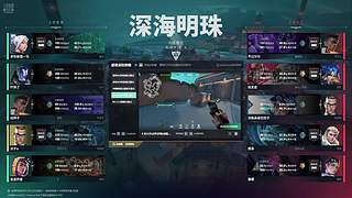 阿轩又菜又爱玩