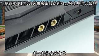 笔记本电脑玩游戏过热的注意了