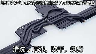 笔记本电脑玩游戏过热的注意了
