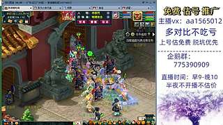 估号推广-梦幻大百科-解答问题